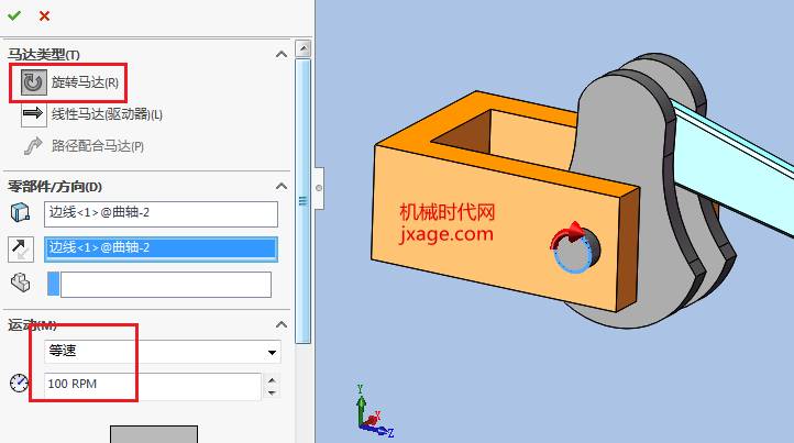 sw怎么把工具栏放到工作区